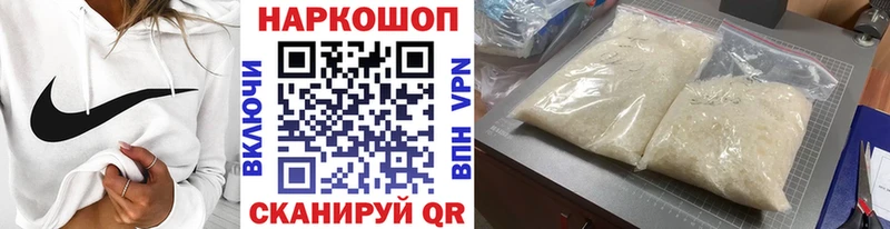 Виды наркотиков купить Дигора APVP Каннабис Меф Гашиш Кокаин
