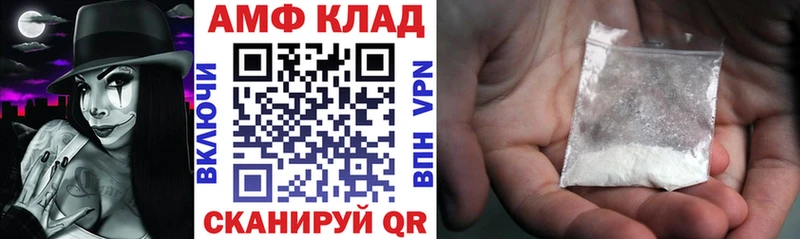 Амфетамин Розовый  где найти   Дигора 