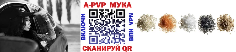 A-PVP VHQ  omg как зайти  Дигора 