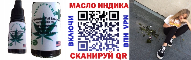 Печенье с ТГК марихуана  продажа наркотиков  Дигора 