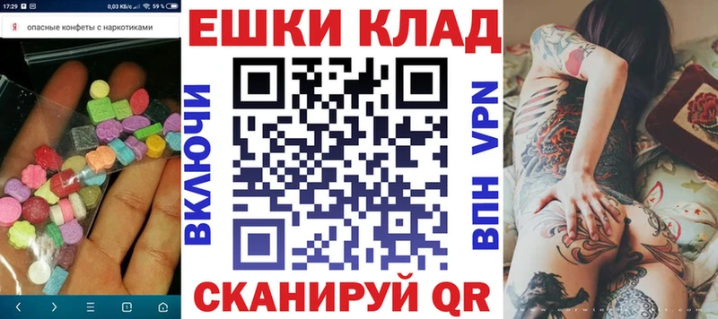 сайты даркнета Telegram  OMG ссылки  Дигора  наркота  Ecstasy диски 