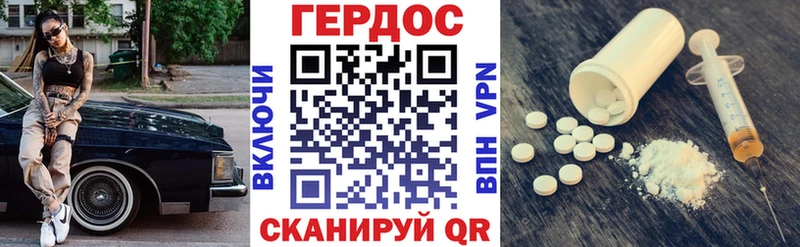 ГЕРОИН гречка  Дигора 