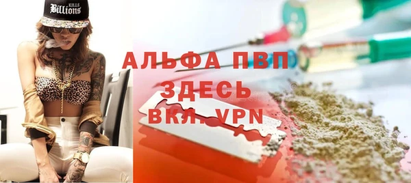 прущая мука Беслан