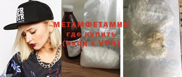 бошки Горнозаводск