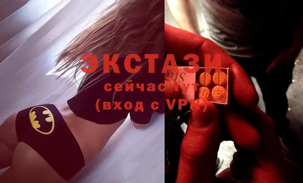 метадон Гусь-Хрустальный