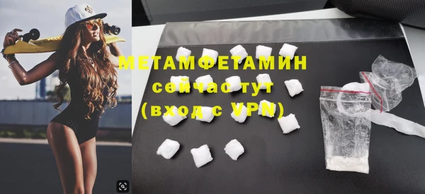 метадон Гусь-Хрустальный