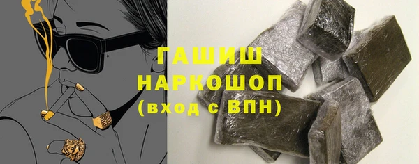 молекула духа Гусиноозёрск