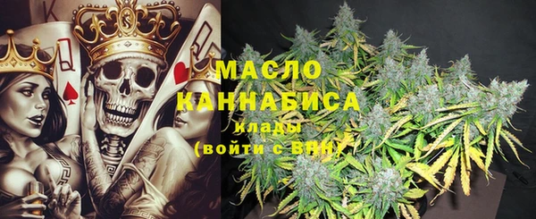 метадон Гусь-Хрустальный