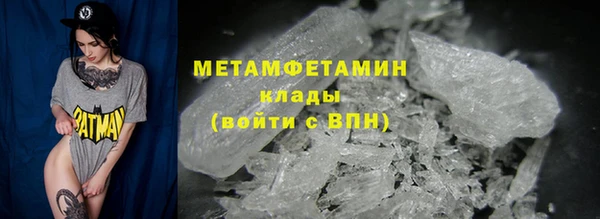 молекула духа Гусиноозёрск