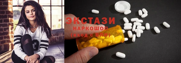 метадон Гусь-Хрустальный