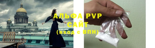 молекула духа Гусиноозёрск