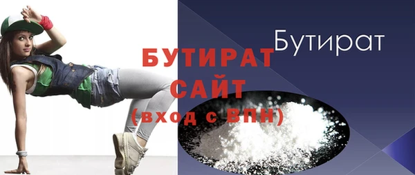 ГАЛЛЮЦИНОГЕННЫЕ ГРИБЫ Гусев