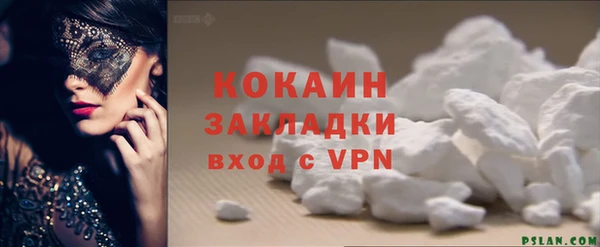 молекула духа Гусиноозёрск