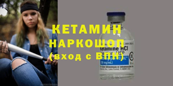 молекула духа Гусиноозёрск