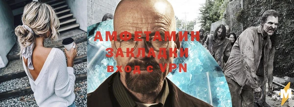 метадон Гусь-Хрустальный