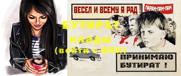 метадон Гусь-Хрустальный