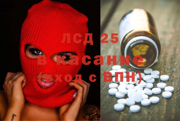 метадон Гусь-Хрустальный