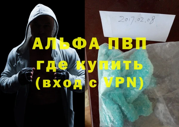 молекула духа Гусиноозёрск