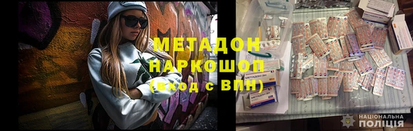 молекула духа Гусиноозёрск