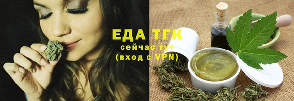 метадон Гусь-Хрустальный