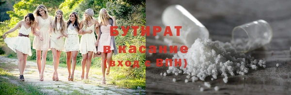 ГАЛЛЮЦИНОГЕННЫЕ ГРИБЫ Гусев