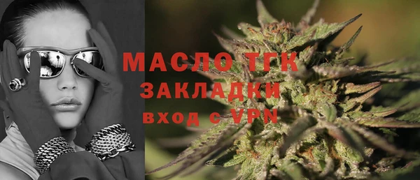метадон Гусь-Хрустальный