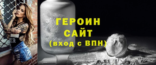 ГАЛЛЮЦИНОГЕННЫЕ ГРИБЫ Гусев