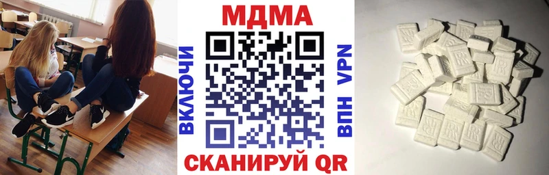 МДМА VHQ  Дигора 