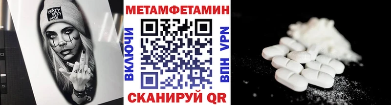 МЕТАМФЕТАМИН кристалл как найти закладки Дигора