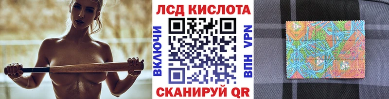Марки NBOMe 1,8мг Дигора