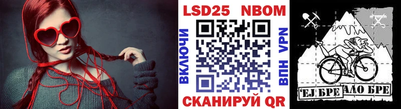 Марки 25I-NBOMe 1,8мг дарнет шоп Дигора