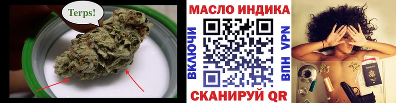 ТГК вейп Дигора